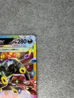 Pokemon Umbreon ex 093/187 Sv8a Terastal Fest Ex Double Rare Holo Japanese - Image 3