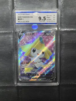 RKT GEM MINT 10 Jirachi V Full Art 170/189 – Astral Radiance Pokemon - Image 1