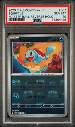 2023 POKEMON JPN SV2a 151 #007 SQUIRTLE MASTER BALL REVERSE HOLO PSA 10 (198 - Image 1