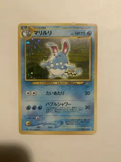 Azumarill Pokemon TCG Japanese Rare No.184 Holo Neo Genesis LP. Excellent Cond - Image 1