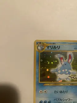 Azumarill Pokemon TCG Japanese Rare No.184 Holo Neo Genesis LP. Excellent Cond - Image 2