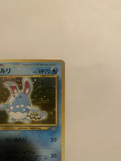 Azumarill Pokemon TCG Japanese Rare No.184 Holo Neo Genesis LP. Excellent Cond - Image 3