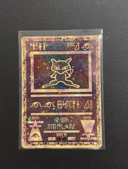 2000 POKEMON MOVIE PROMO ANCIENT MEW DAMAGED 🔮 - Image 1