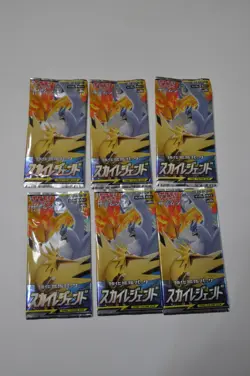 Pokemon Japanese Sun & Moon Sm10b Sky Legend 6 Booster Packs- Sealed - Image 1