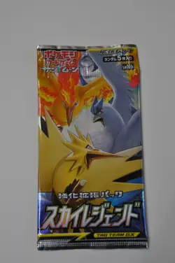 Pokemon Japanese Sun & Moon Sm10b Sky Legend 6 Booster Packs- Sealed - Image 2