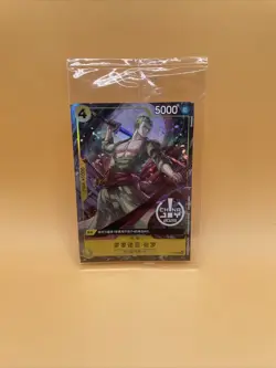 One Piece Sealed Roronoa Zoro P-042 Rare China joy Chinese Exclusive🟢 - Image 1