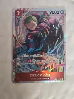 ONE PIECE Japanese Roronoa Zoro EB04-007 SR EGGHEAD CRISIS - Image 1