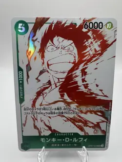 [PROMO] One Piece Luffy OP07-033 (JP) Manga 3rd Anniversary Treasure Campaign NM - Image 1