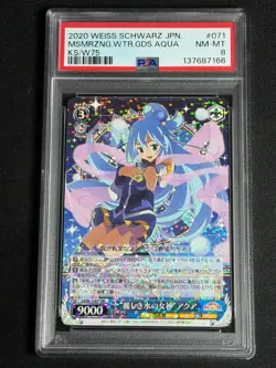 Weiss Schwarz Konosuba Goddess of Water Aqua KS/W75-071 RR PSA Graded Card SP - Image 1