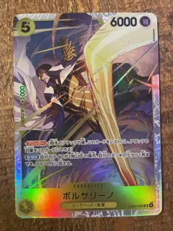 ONE PIECE Card Game - EGGHEAD CRISIS - Borsalino EB04-058 SR - Japanese NM! US - Image 2