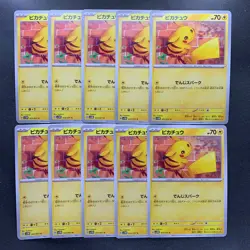 NM 10 card Pikachu C 023/071 sv5M Cyber Judge 2024 Pokemon 800 - Image 1