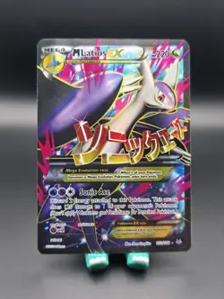 M Latios EX 102/108 XY Roaring Skies Pokemon Card Full Art Mega Holo - MP - Image 1