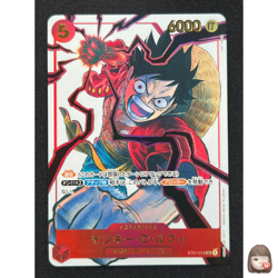 [NM] Monkey D. Luffy ONE PIECE Card Japanese ST01-012 3rd Anniv. Tournament Pack - Image 1