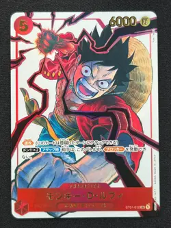 [NM] Monkey D. Luffy ONE PIECE Card Japanese ST01-012 3rd Anniv. Tournament Pack - Image 2