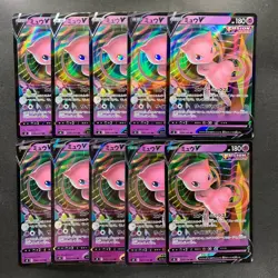 NM 10 card Mew V RR 039/100 S8 Fusion Arts - Pokemon 1900 - Image 1
