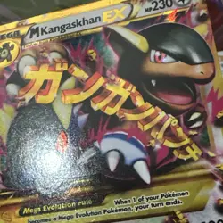 Pokemon M Kangaskhan EX Ultra Rare Holo Flashfire 109 /106 2016 Mega 230HP Card - Image 5