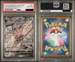 PSA10 Origin Palkia V SR SA 071/067 S10P Space Juggler Pokemon Card Japanese - Image 1