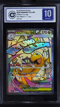 CCIC 10 Gem Mint Pokemon Card Mega Dragonite ex MA 232/193 M2a MEGA Dream ex Jpn - Image 1