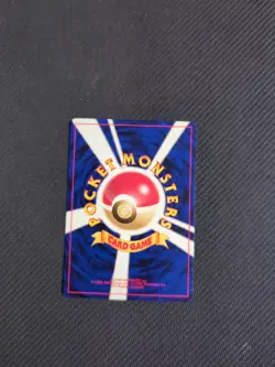 Dark Flaaffy 180 Japanese Neo 4 Dark Light Destiny Pokemon NM - Image 2