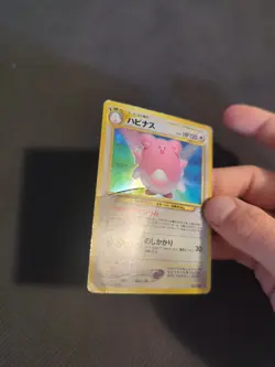 Blissey 242 Neo 3 Revelation Awakening Japanese Pokemon HP - Image 3