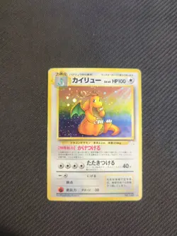 Dragonite 149 Japanese Fossil Holo Pokemon HP - Image 1