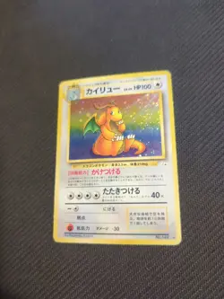 Dragonite 149 Japanese Fossil Holo Pokemon HP - Image 2