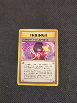 Sabrina's Psychic Control Japanese Gym Series Pokemon NM - Image 1