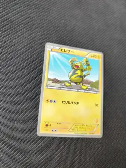 Electabuzz 017/047 Waku WAK Everyone's Exciting Battle Japanese Pokemon NM/M 2 - Image 2