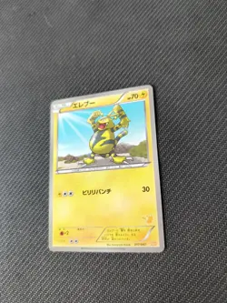Electabuzz 017/047 Waku WAK Everyone's Exciting Battle Japanese Pokemon NM/M 2 - Image 3