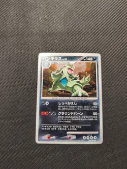 Tyranitar 298 DP2 Unlimited Secret Of The Lakes Holo Japanese Pokemon LP - Image 1