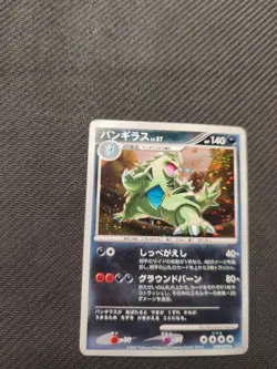 Tyranitar 298 DP2 Unlimited Secret Of The Lakes Holo Japanese Pokemon LP - Image 2