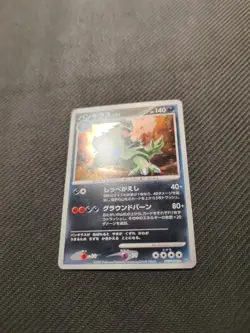 Tyranitar 298 DP2 Unlimited Secret Of The Lakes Holo Japanese Pokemon LP - Image 3