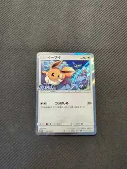 Eevee 326/SM-P Japanese Holo Promo Friendly Shop Pokemon LP 2 - Image 1