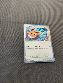 Eevee 326/SM-P Japanese Holo Promo Friendly Shop Pokemon LP 2 - Image 2