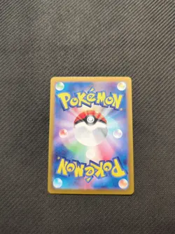 Cynthia's Roserade AR 065/063 SV9a Heat Wave Arena - Japanese Pokemon Card - Image 3