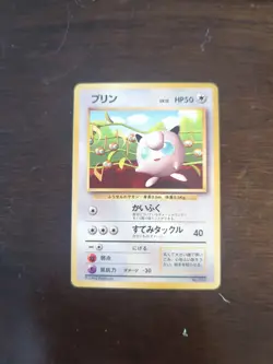 Jigglypuff 039 Japanese Coro Promo Old Back Pokemon NM - Image 1