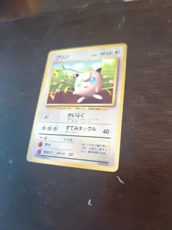 Jigglypuff 039 Japanese Coro Promo Old Back Pokemon NM - Image 3