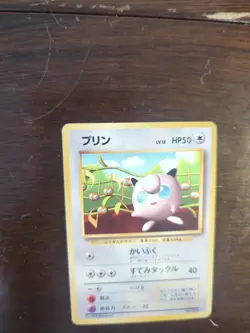 Jigglypuff 039 Japanese Coro Promo Old Back Pokemon NM - Image 4