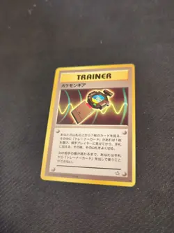 Pokegear Japanese Neo Genesis Gold Silver Pokemon Rare NM - Image 2