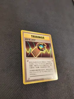 Pokegear Japanese Neo Genesis Gold Silver Pokemon Rare NM - Image 3