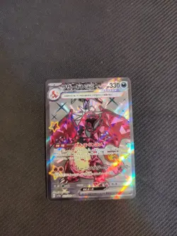 Charizard ex - 331/190 - Full Art SSR Shiny Treasure ex Japanese Pokemon Card NM - Image 1
