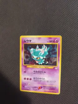 Misdreavus 200 Japanese Neo 3 Revelation Holo Pokemon HP - Image 2