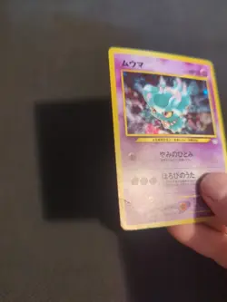 Misdreavus 200 Japanese Neo 3 Revelation Holo Pokemon HP - Image 5