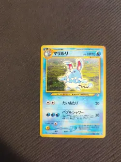 Azumarill 184 Japanese Neo 1 Gold Silver Genesis Holo Pokemon HP - Image 1