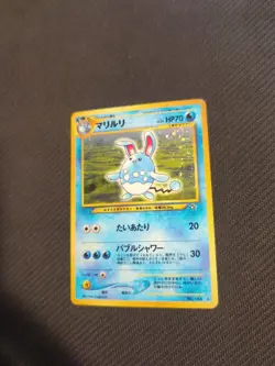 Azumarill 184 Japanese Neo 1 Gold Silver Genesis Holo Pokemon HP - Image 2