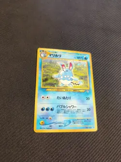Azumarill 184 Japanese Neo 1 Gold Silver Genesis Holo Pokemon HP - Image 3