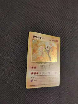 Hitmonlee 106 Japanese Fossil Holo Rare Pokemon HP - Image 3