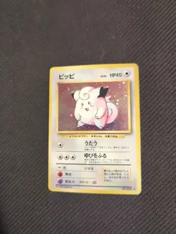 Clefairy 035 Japanese Base Set Holo Rare Pokemon MP - Image 1