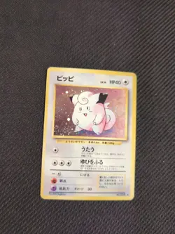 Clefairy 035 Japanese Base Set Holo Rare Pokemon MP - Image 2