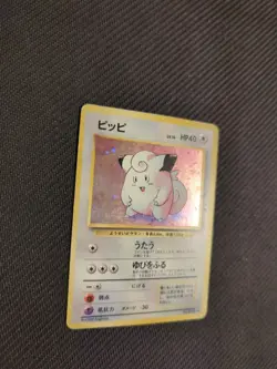 Clefairy 035 Japanese Base Set Holo Rare Pokemon MP - Image 3